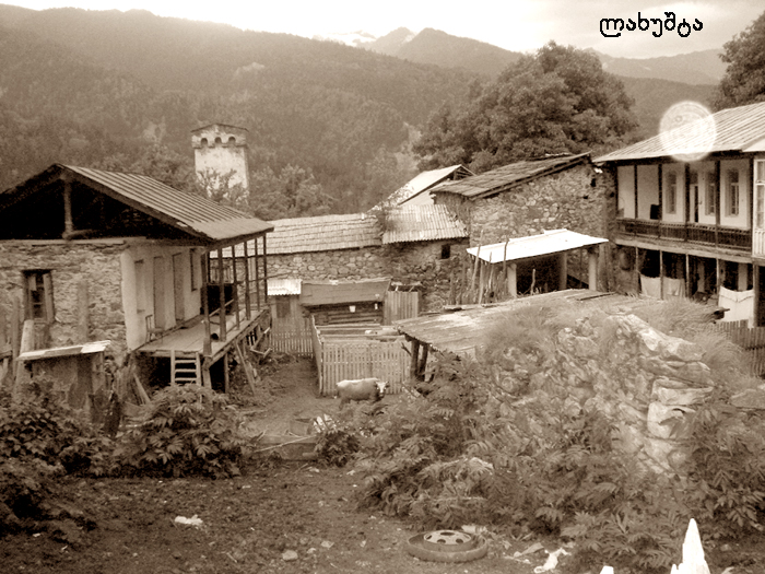 ზემო სვანეთი KARIBCHE